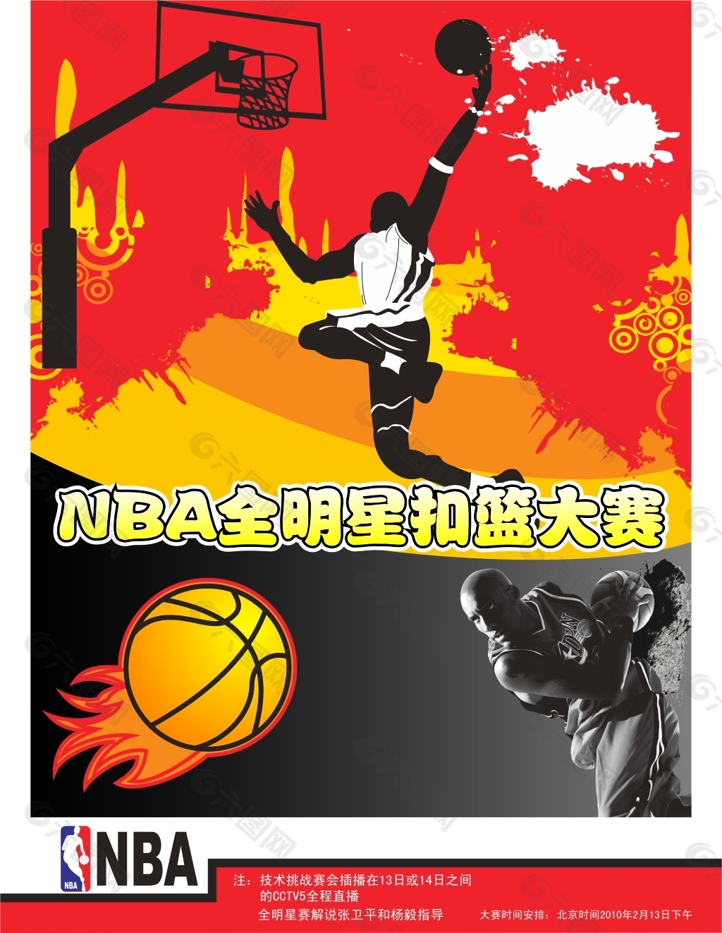 将直接影响