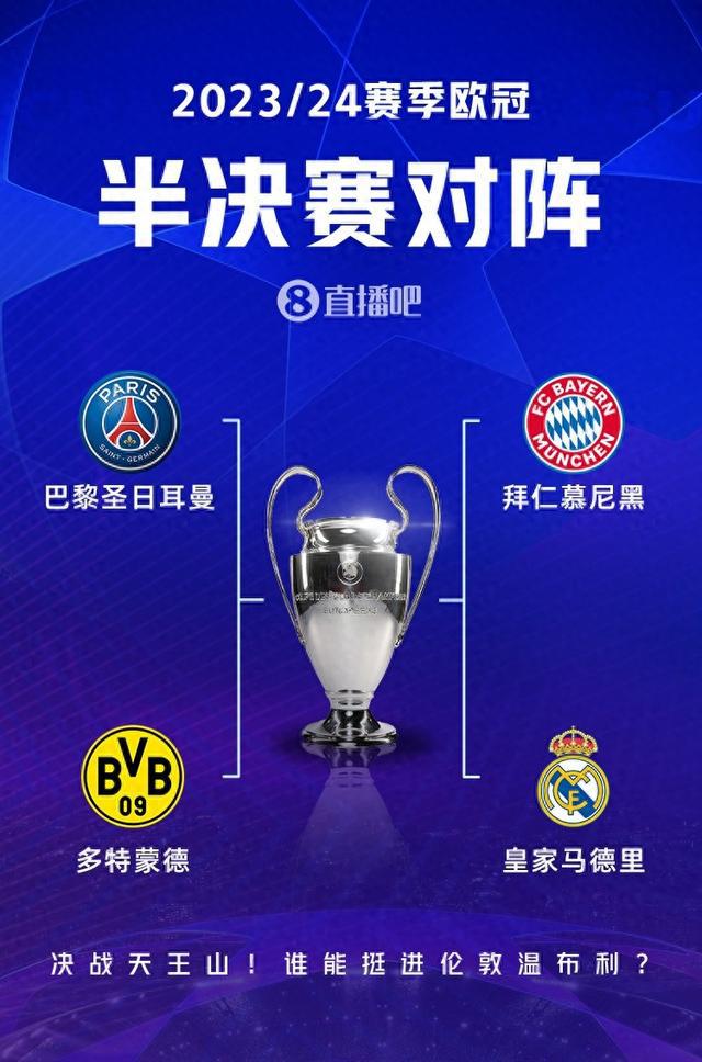 会的